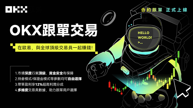 高倍合约